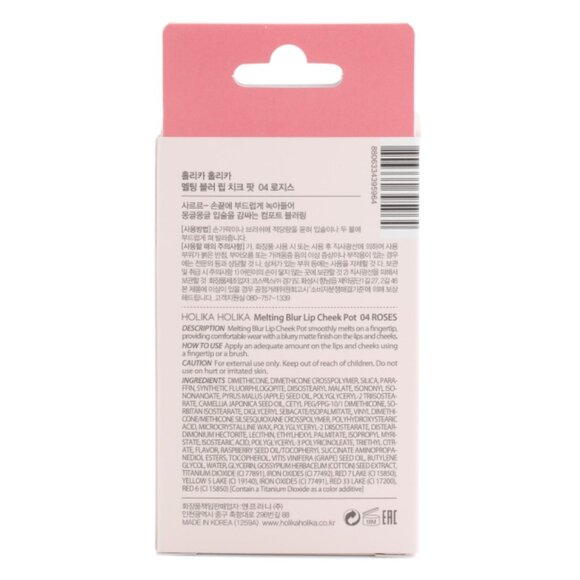 HOLIKA HOLIKA multi Lip And Cheek Pot With Applicator Set - Picture 2 of 2